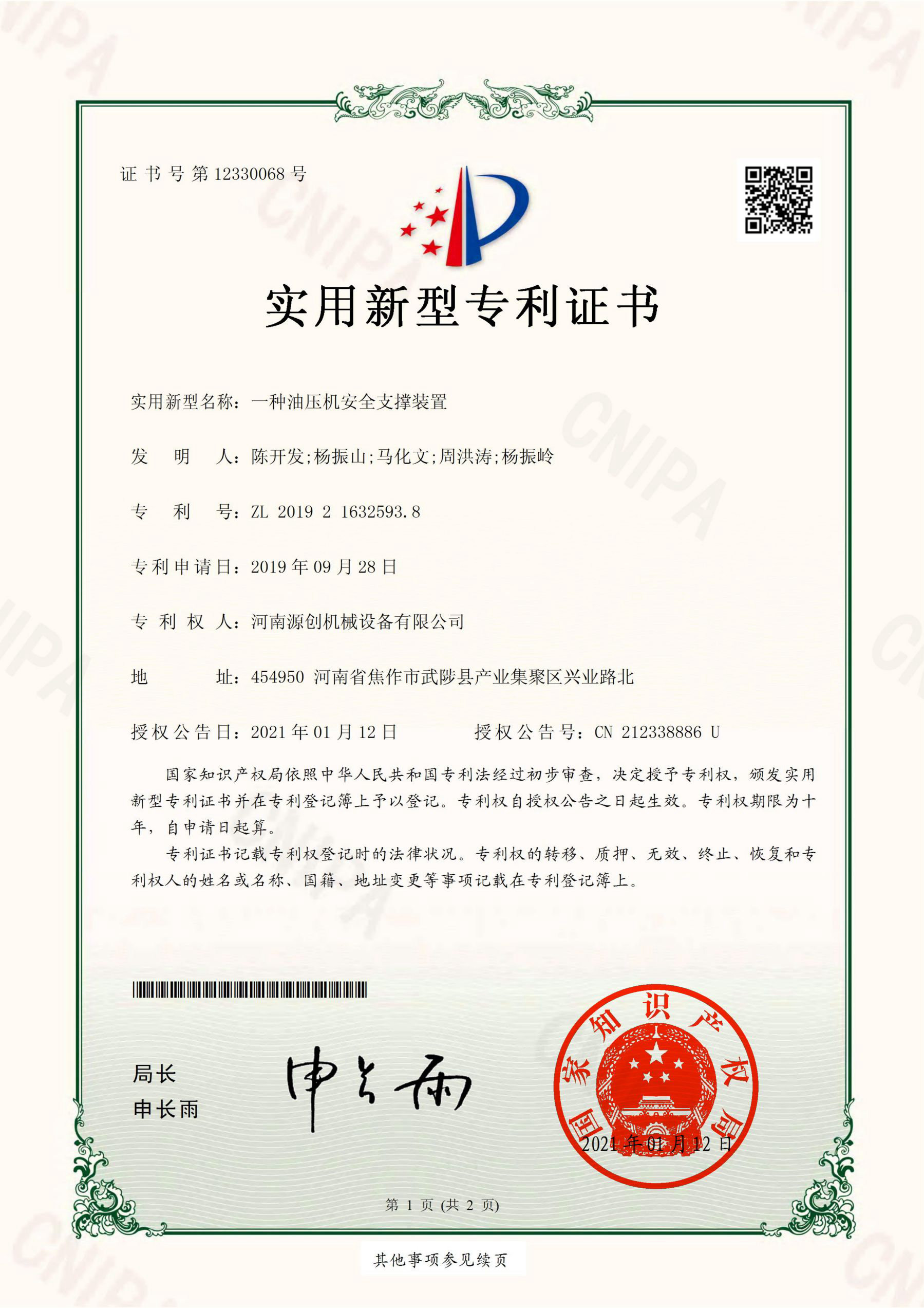 案例展示
