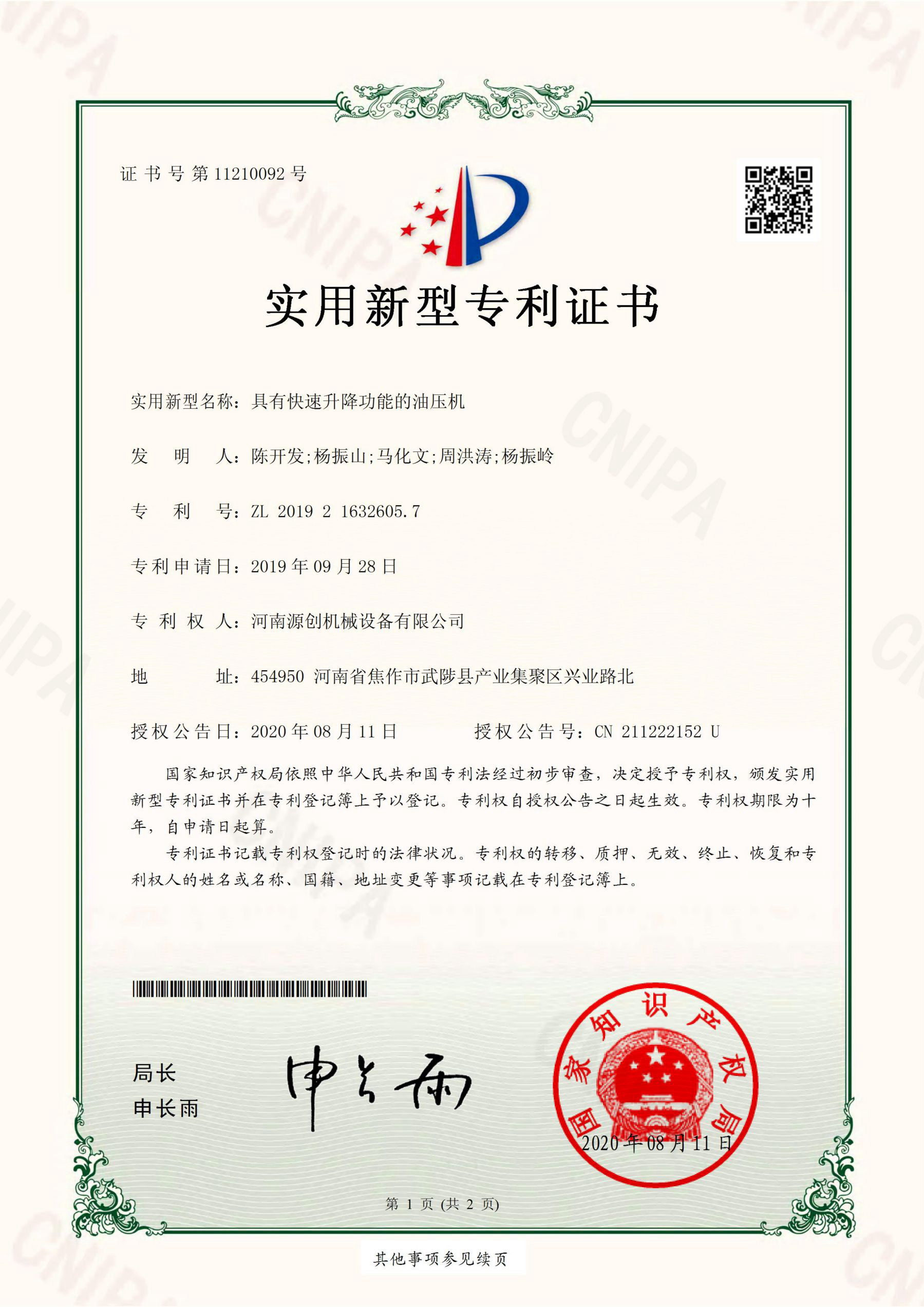 案例展示
