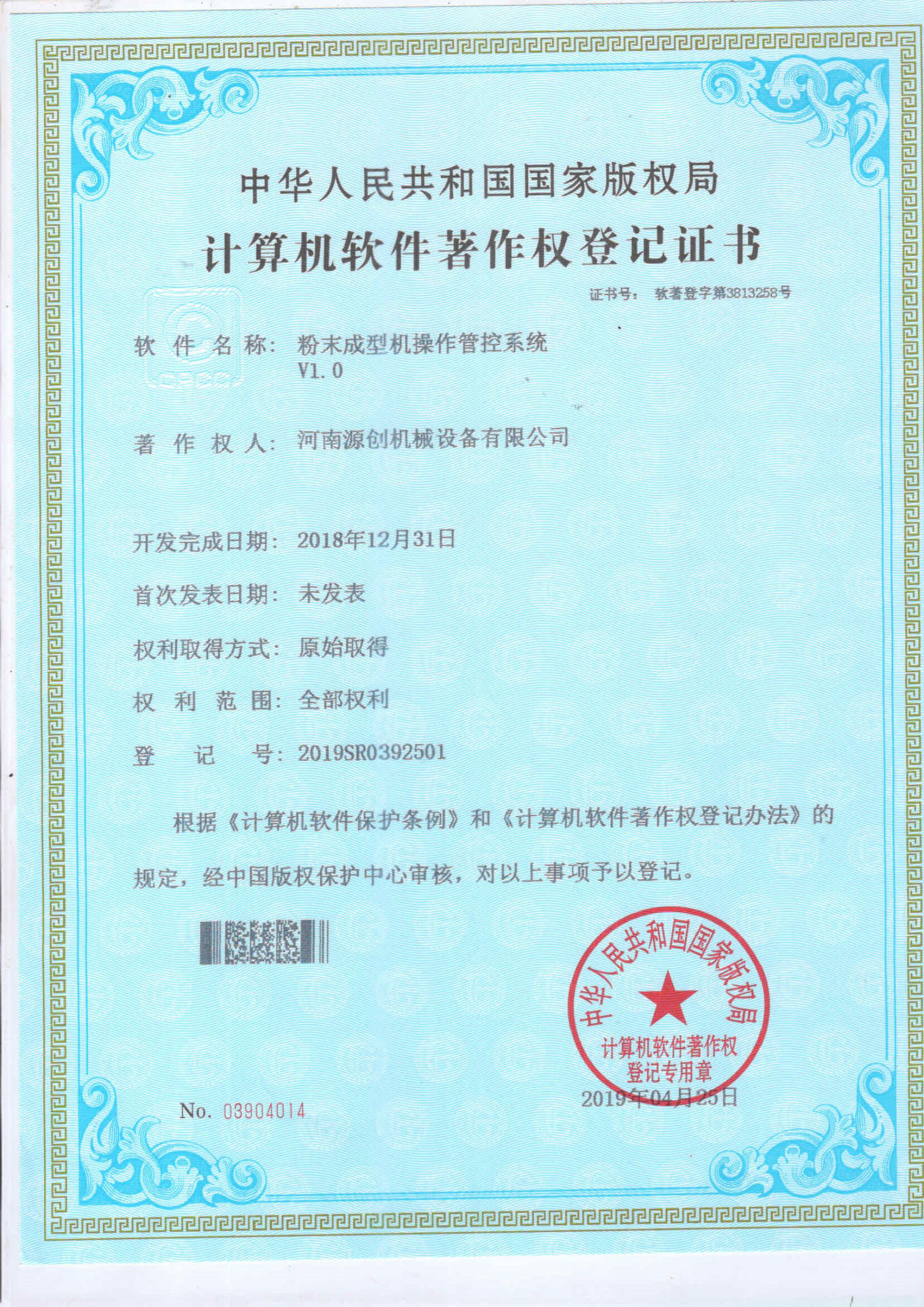 案例展示